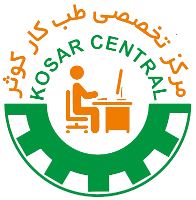 مرکز تخصصی طب و کار کوثر